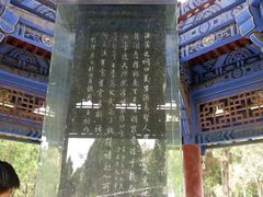 -汤阴县羑里周易博物馆