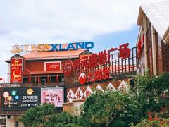 -开元盛世广场(新华北路店)