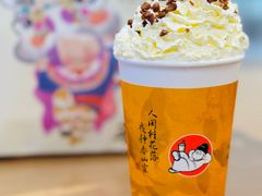 -茶话弄(北京五棵松万达店)
