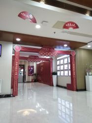 -北京叶子整形美容医院