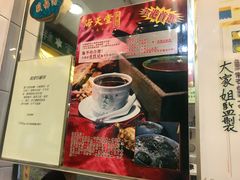 -海天堂(金銮大厦店)