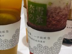 -奈雪的茶(湖滨银泰in77C区PRO店)