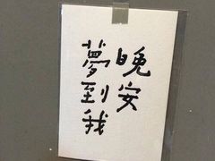 -刀马旦养生中心(时代店)