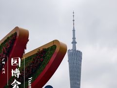 -海心沙亚运公园