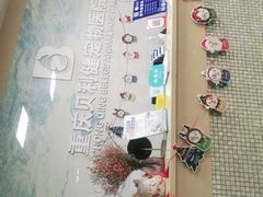 -宠颐生贝利健动物医院(谢家湾分院)