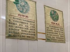 -针姨