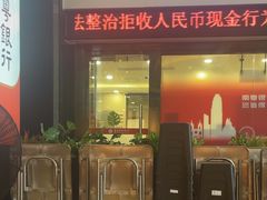 -可俊·港式茶餐厅(体育中心店)