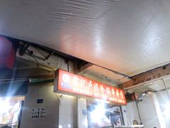 -雲记卢妈冷锅串串(中道街总店)
