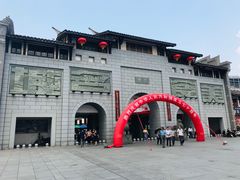 -沙县小吃文化城