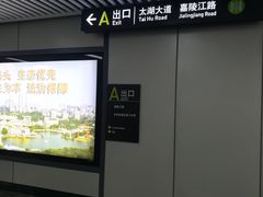 -高新区有轨电车1号线嘉陵江路站