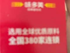 -味多美蛋糕(灯市口店)