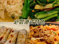 -避风塘·老港味餐厅(虹口龙之梦店)