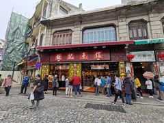 -钜记手信(兴华楼店)