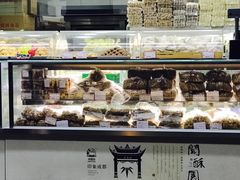 -闻酥园(青羊区文殊坊店)