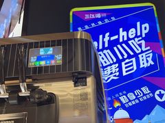 -三江源活鱼现烤(维多利摩尔城店)
