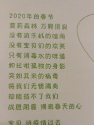 -莫莉幻想儿童乐园(北京丰台永旺店)