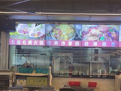 -小煵记·打边炉(西丽文光店)