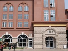 -青岛啤酒博物馆