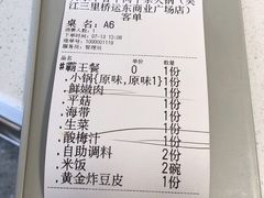 -古乐牛香·鲜牛肉牛杂火锅(吴江三里桥运东商业广场店)