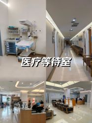 -北京嘉禾妇儿医院