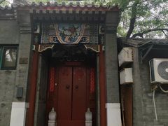 -北京国子监胡同