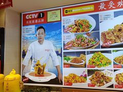 -渔家风味·鲅鱼水饺·央视展播·海鲜天津菜(开发区店)