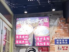 -龙厂长老火锅(抚琴店)