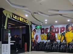 -南国影城(金光华店)