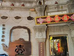 -烟袋斜街