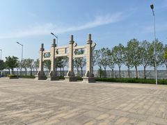 -天津妈祖文化园