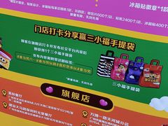 -麦当劳(万博一路天河城分店)