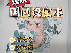 -戏精管理局·剧本杀·桌游·血染钟楼