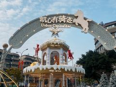 -凯德广场(金牛店)