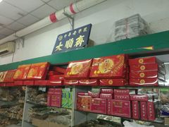 -大顺斋(牛街店)