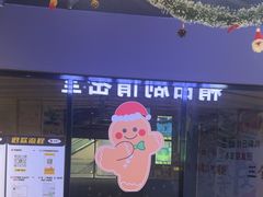 -谜盒子奇幻密室(南屏店)