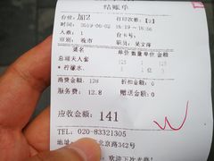 -太平馆西餐厅(北京路店)