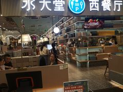 门面-水天堂西餐厅(常熟永旺店)