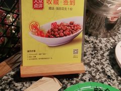 -蛙舍·炭烧牛蛙(东百中心店)