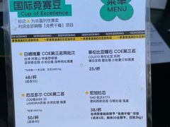 -SeekSeeking咖啡专门店(堰塘街店)