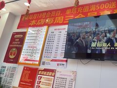 -郑远元专业修脚房(百花三路店)