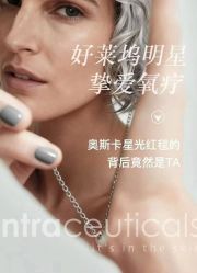 点击看大图 -栖SPA·ONDA ·海菲秀·皑皑科技美肤中心