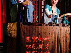 -大明幻境第一城