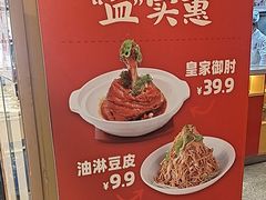 -添福来墨鱼饺子 · 海鲜东北菜(大连星海·黄浦路店)