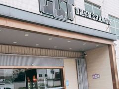 -香港茶餐厅文化体验馆(茶山镇店)