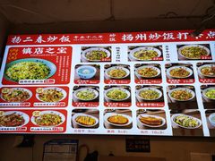 -扬二春炒饭(国庆路总店)