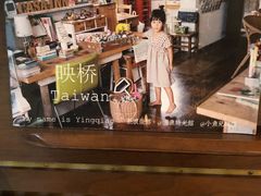 -懒鱼时光馆(沙坪坝店)