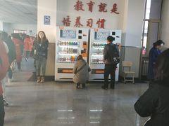 -哈尔滨市第十四中学校