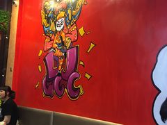 大堂-七串串(无锡总店)
