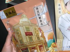 -皇饭儿·王润兴酒楼(河坊街店)