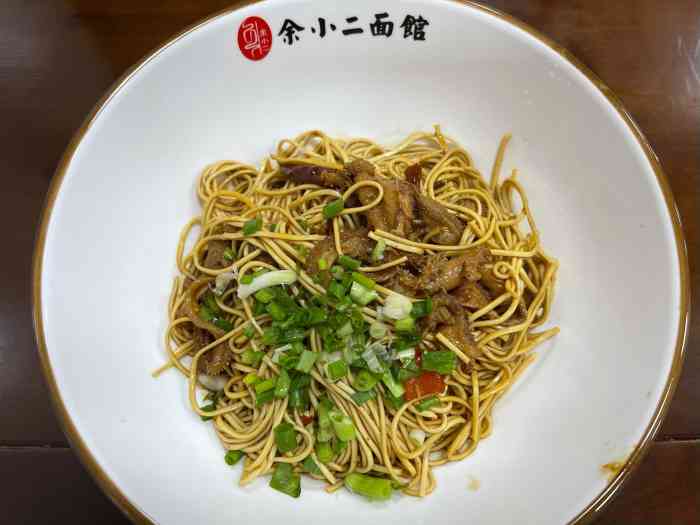 余小二面馆(四方坪总店)